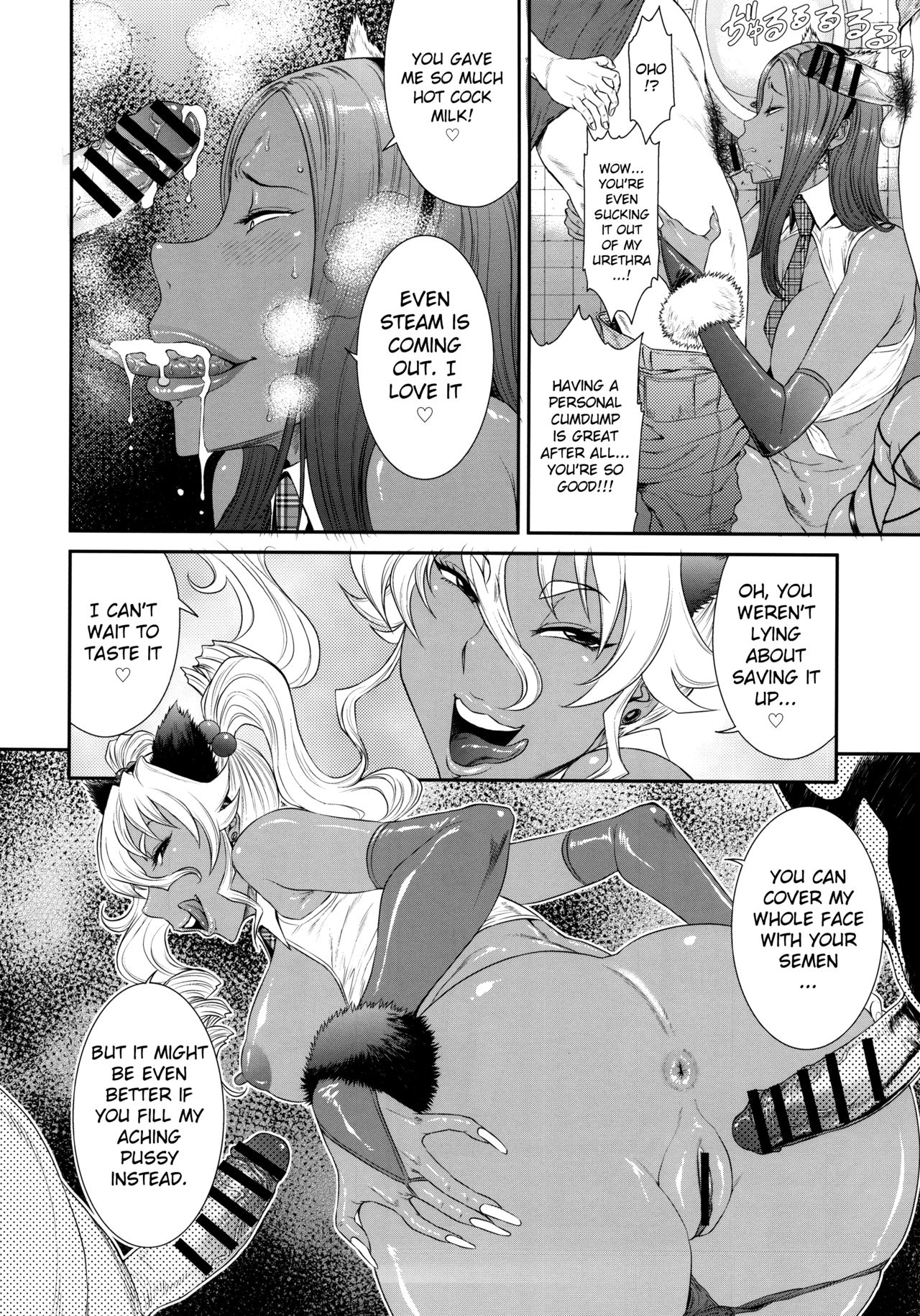 TOKYO Charisma Koushuu Benjo Part. 3 | TOKYO Charismatic Public Lavatory Part 3 page 5 full