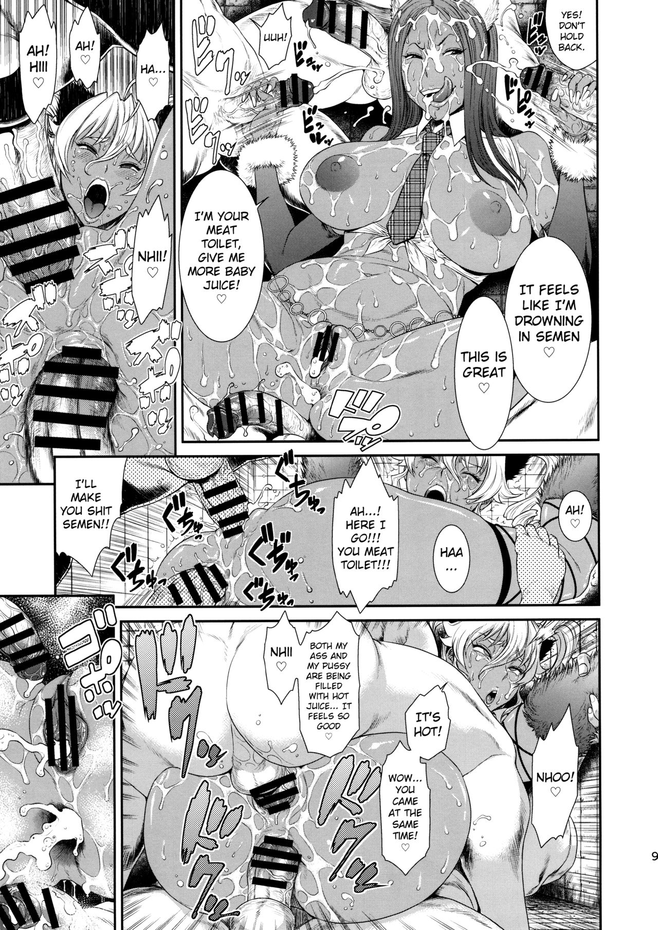 TOKYO Charisma Koushuu Benjo Part. 3 | TOKYO Charismatic Public Lavatory Part 3 page 8 full