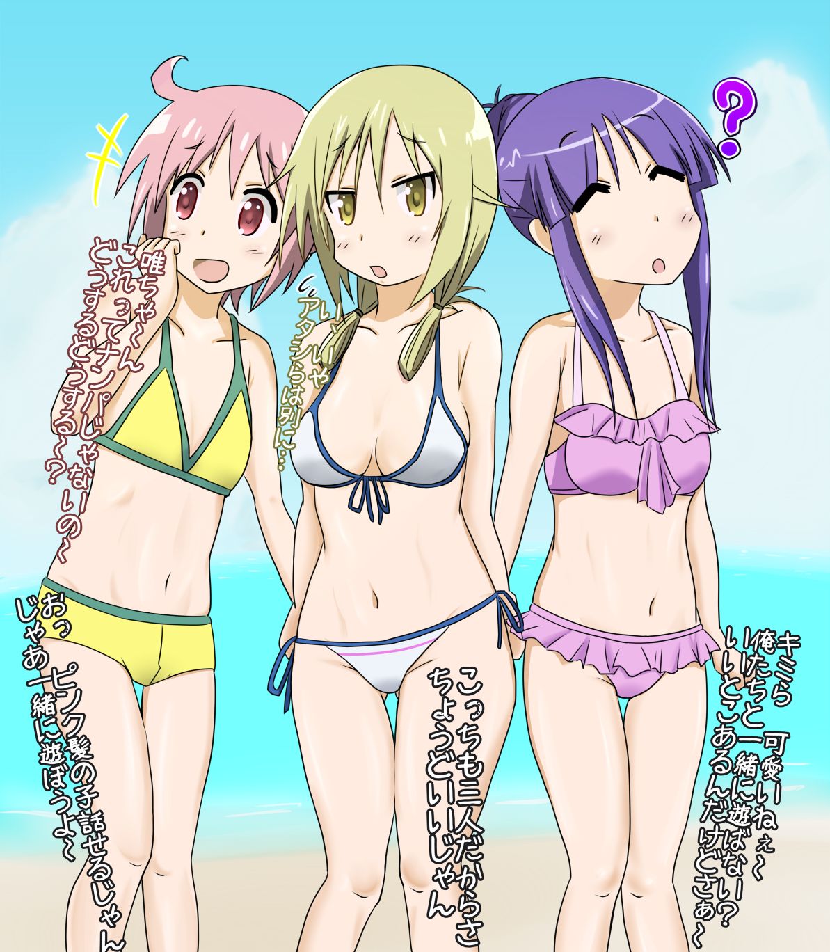 Yuyushiki 12 Wa Kaisuiyoku Part Mite Omoitsuita Neta page 1 full