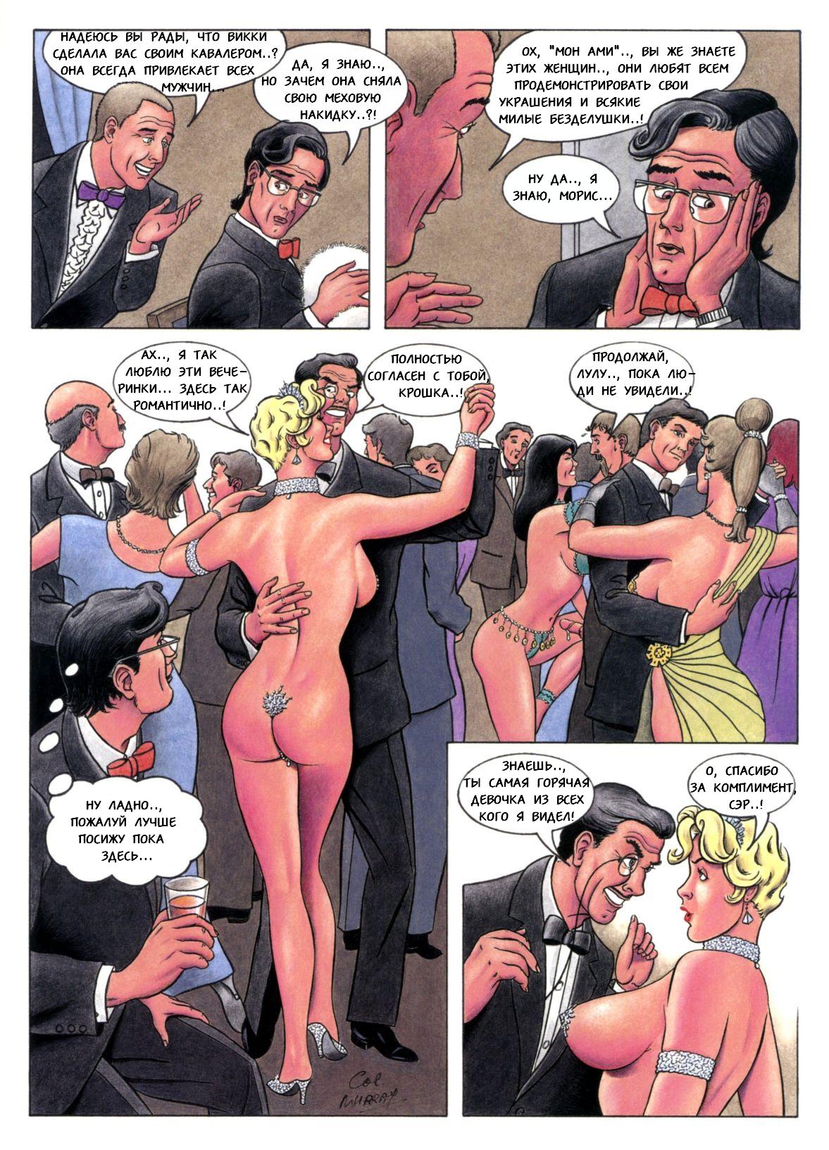 A Saucy Vikki Belle Romp 2: Riviera Moon Goddess | Ривьера лунной богини. page 10 full