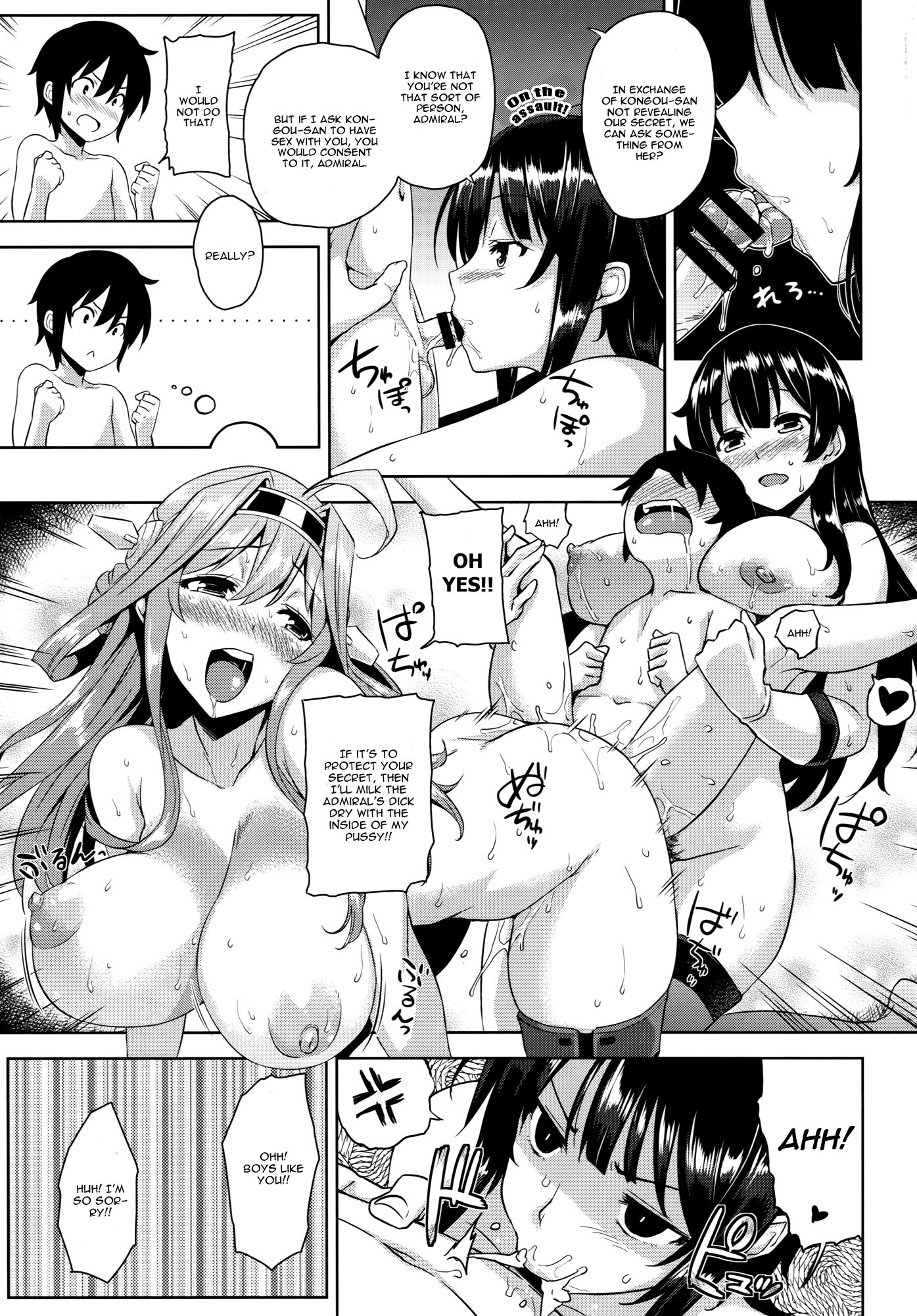 Takao Onee-san to Nyuukyo! Kai Ni page 10 full