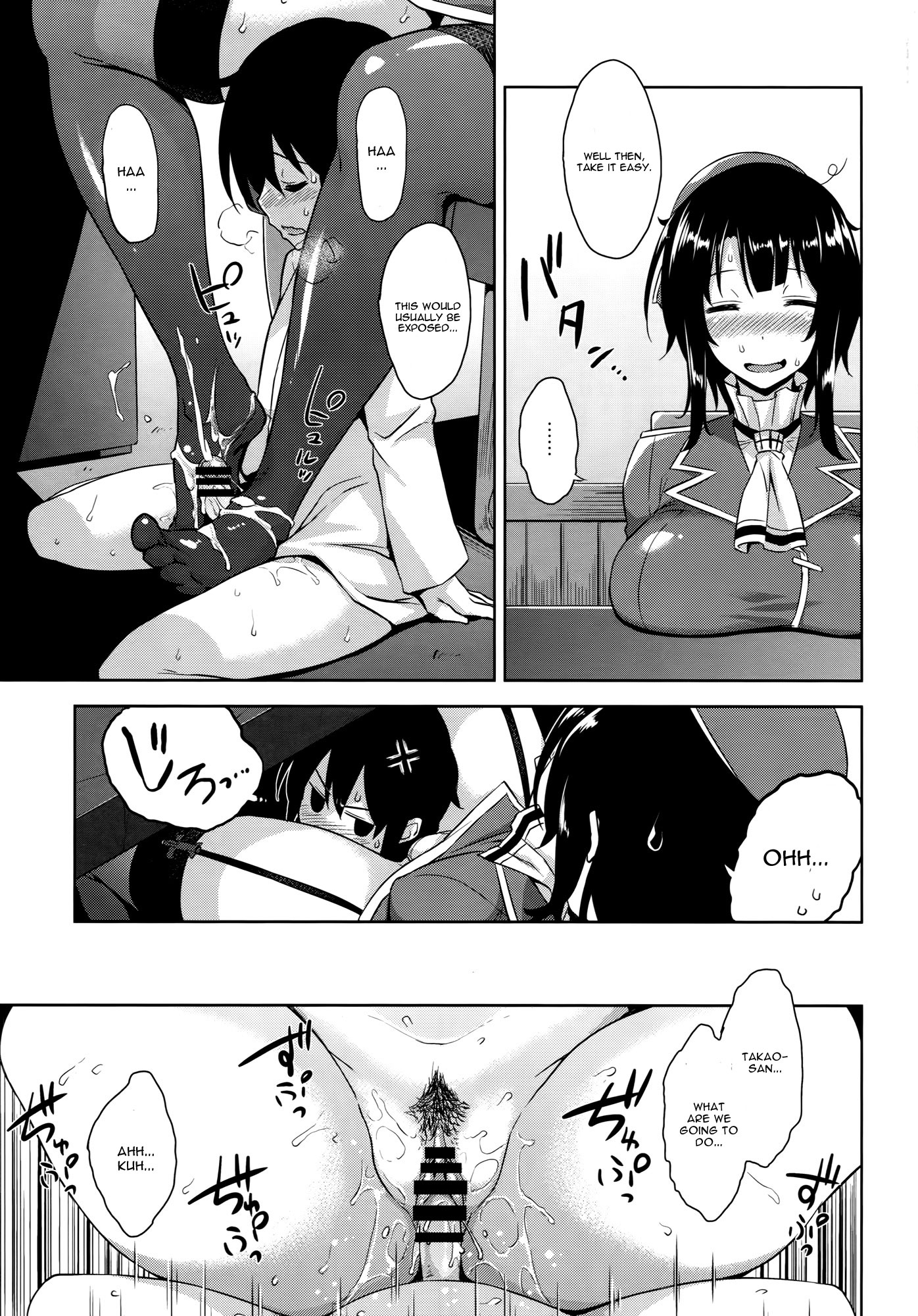 Takao Onee-san to Nyuukyo! Kai Ni page 8 full
