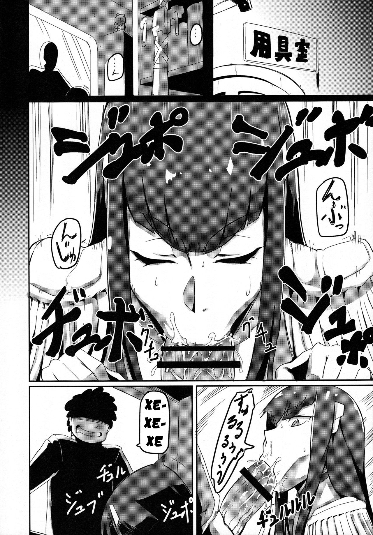 Kiryuuin@NAL page 4 full