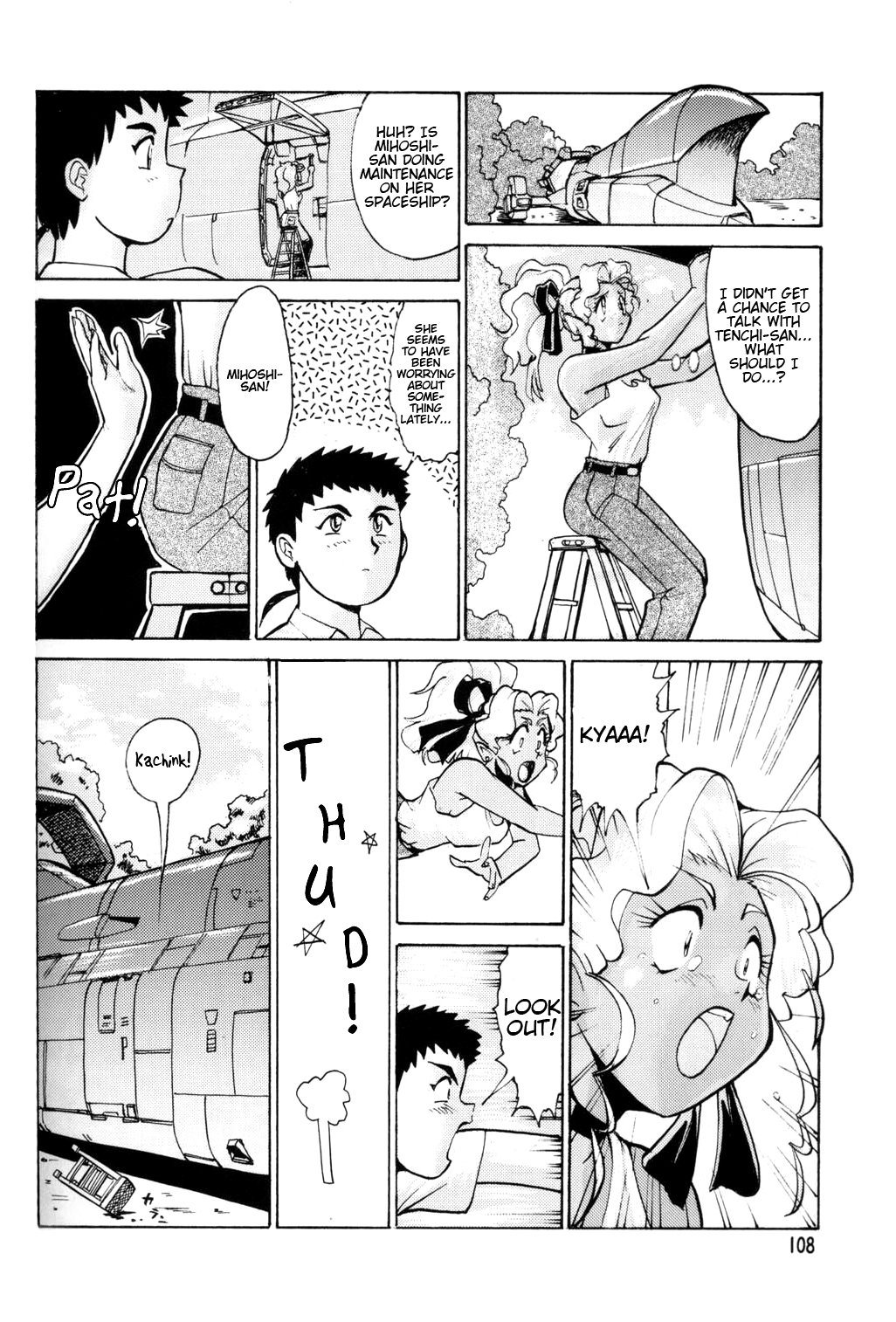 Tenchi-kun Muyo page 3 full