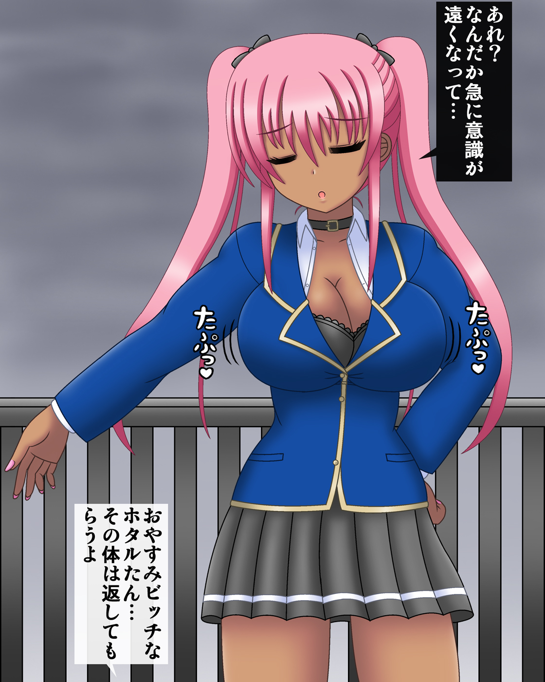 Kyonyuu Gal ga Kimo-Ota to Irekawatte Kurokami Bishoujo-ka page 6 full