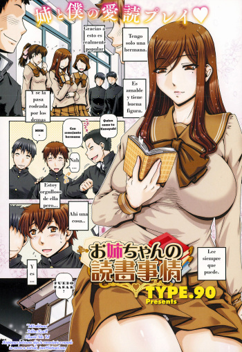 Onee-chan no Dokusho Jijou cover