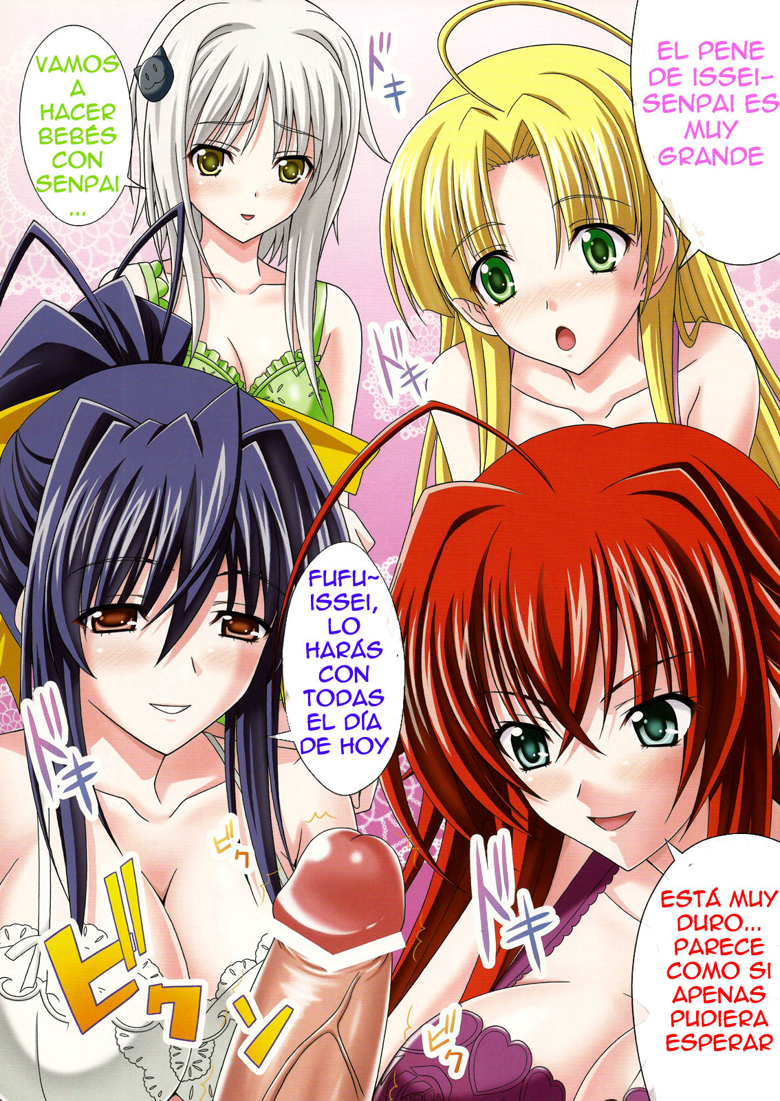 euphoria ~High School DxD~ page 2 full