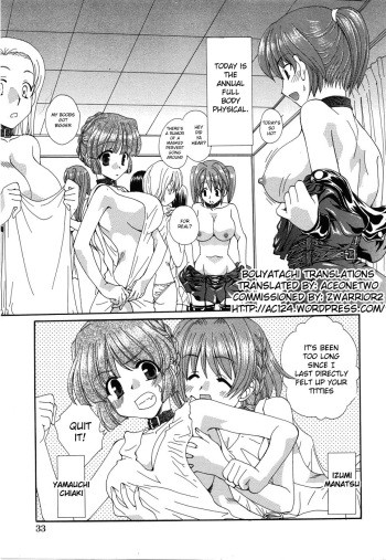 Kurenai Enamel Jogakuin Ch. 4 cover