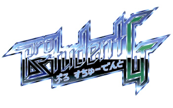 ProStudentG cover