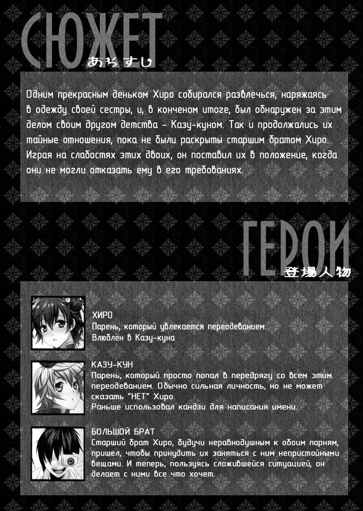 Usa Nyan page 3 full