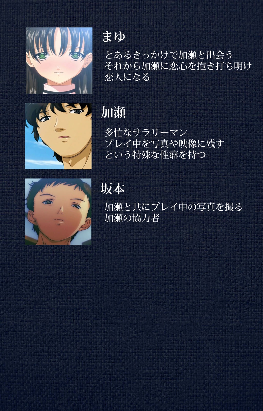 Ai no Katachi ～Ecchi na Onnanoko wa Kirai… Desuka?～ Scene2 Complete Ban page 2 full