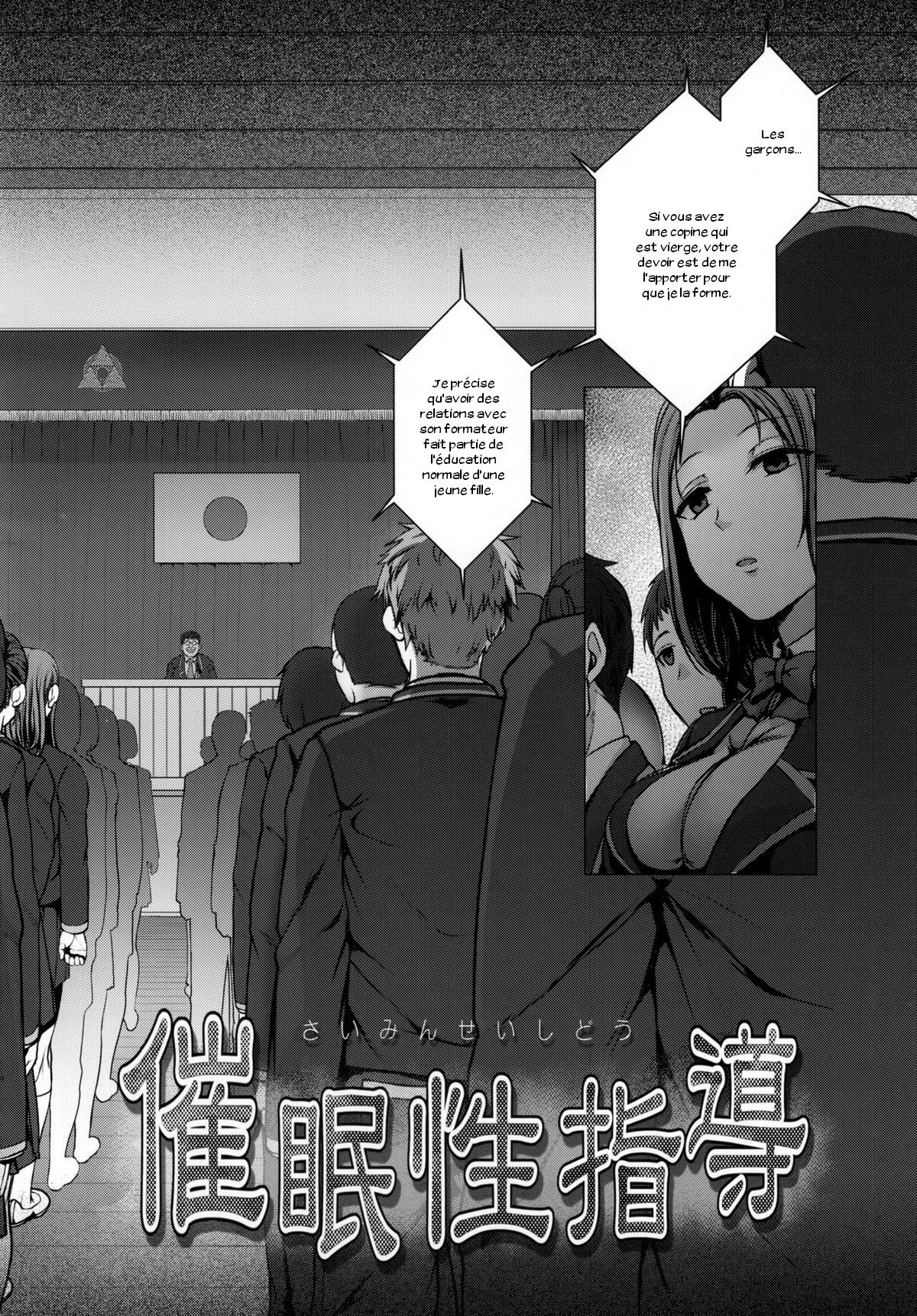 Saimin Seishidou 1 Obata Yui to Tachibana Daiki no Baai page 3 full