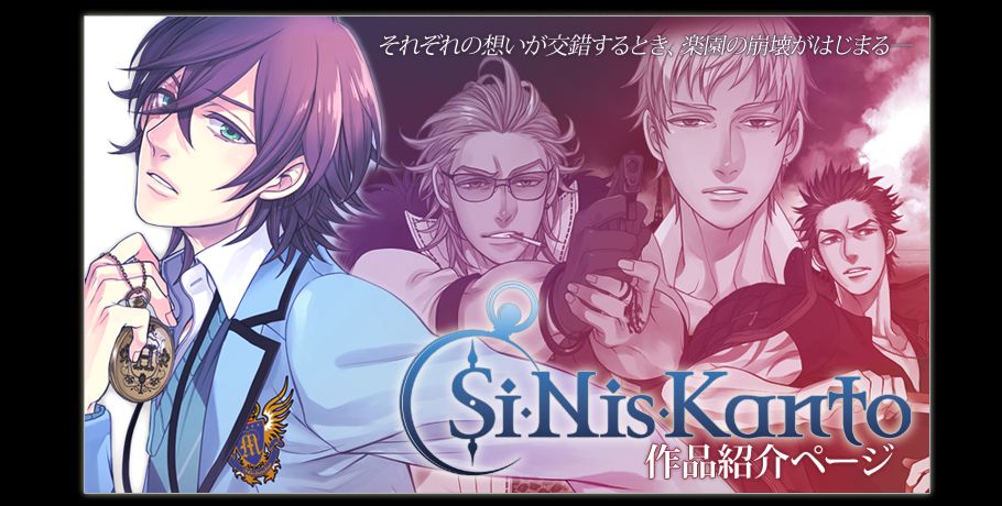 Si-Nis-Kanto page 1 full