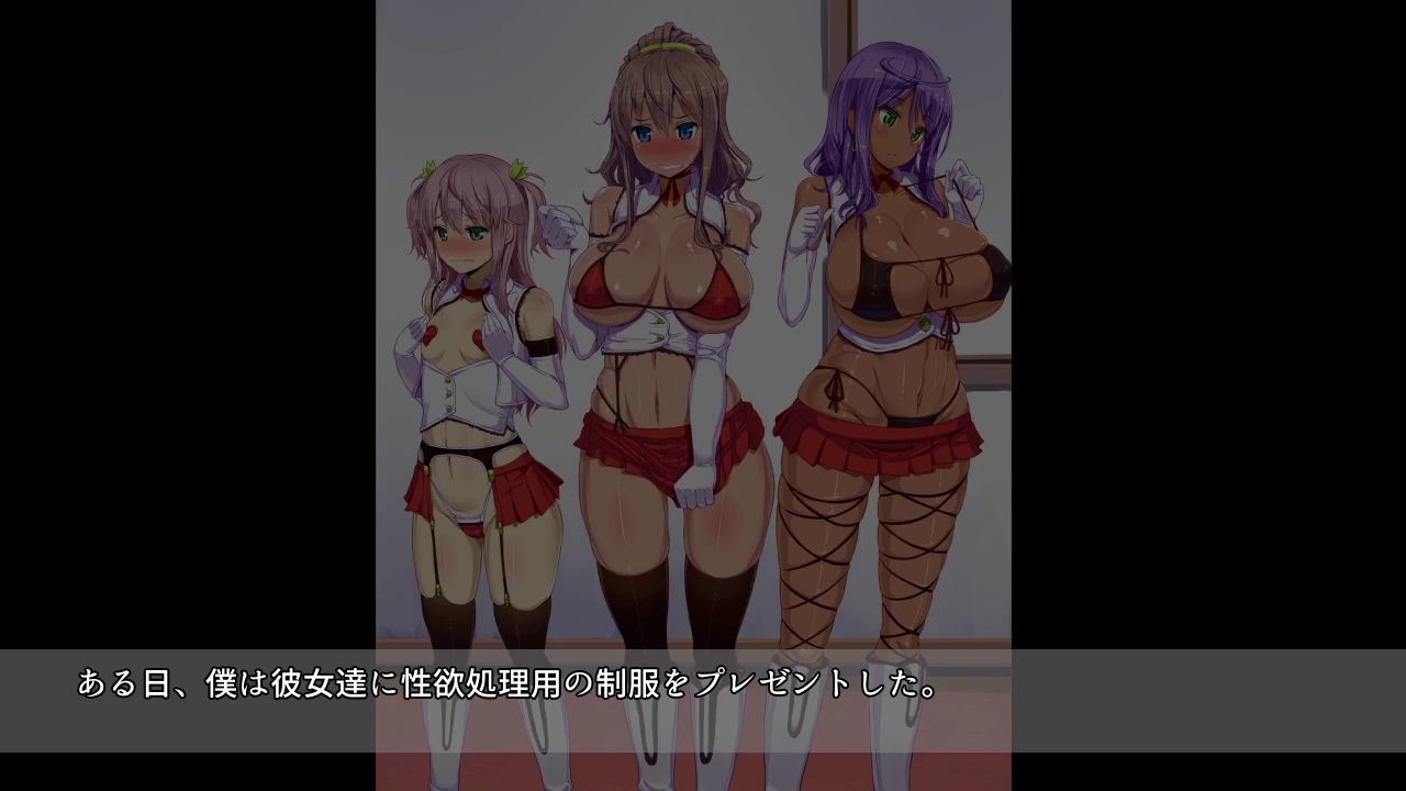僕の性処理係はイジメッ子ギャル 2話 page 4 full