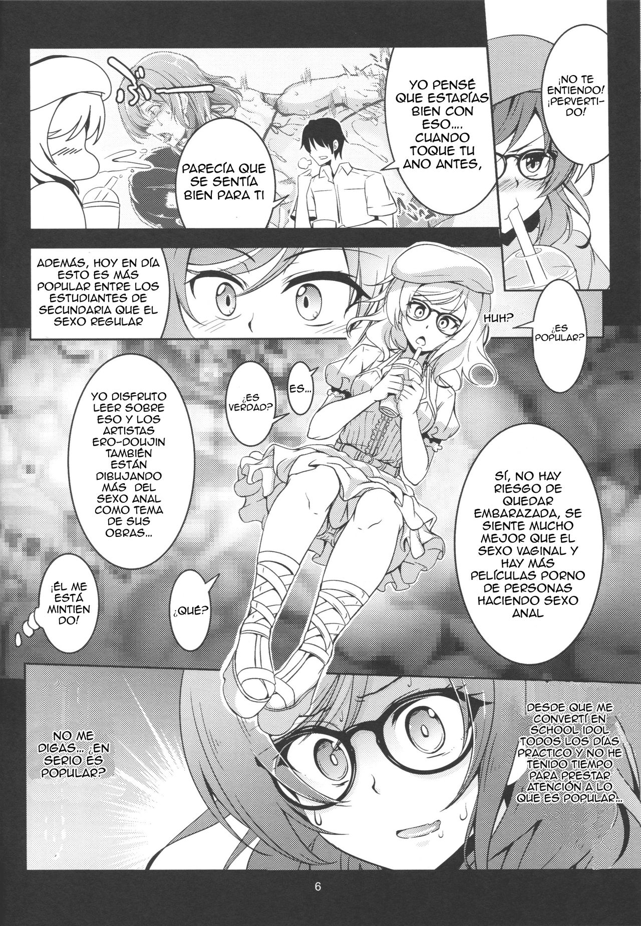 Hime Shiri page 7 full