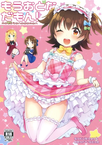 Mou Otona da mon! cover