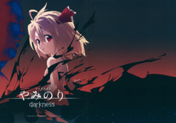 Yaminori Darkness cover