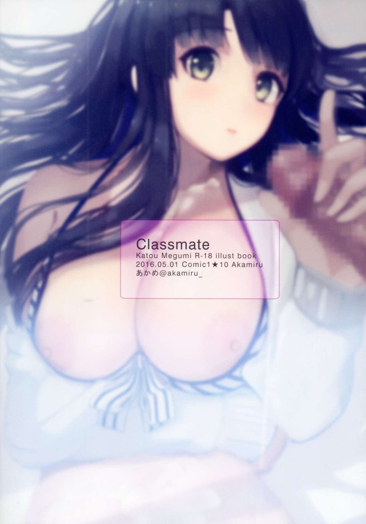 Classmate page 2 full
