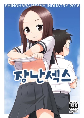 Karakaix cover