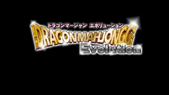 Dragon Mahjongg Evolution cover