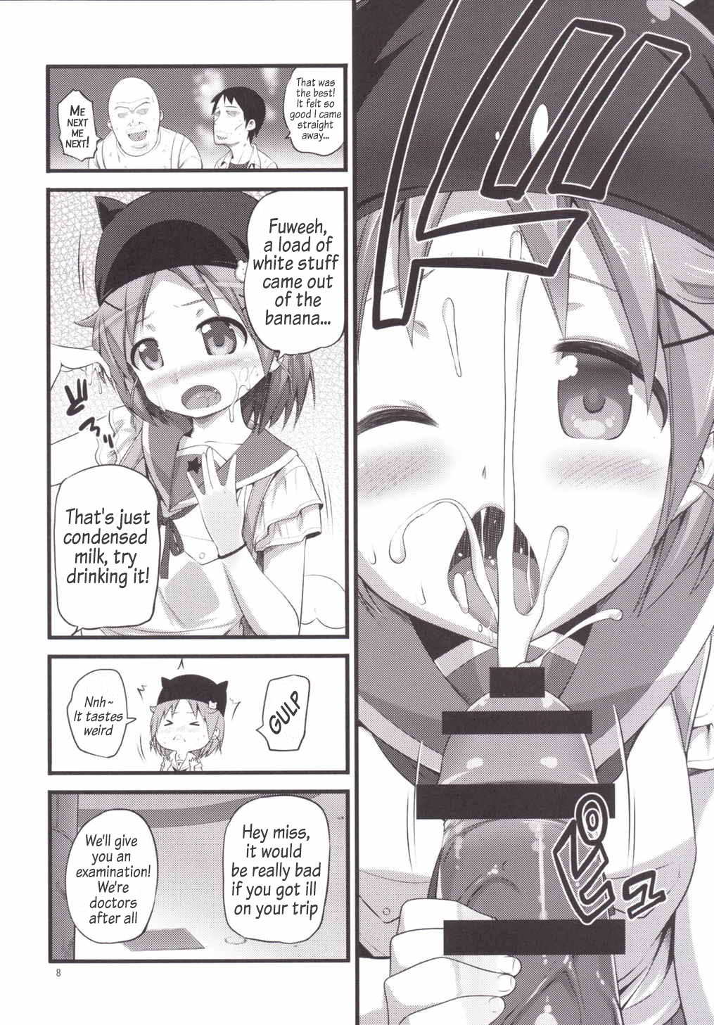 Banana wa Oyatsu ni Hairimasen page 7 full