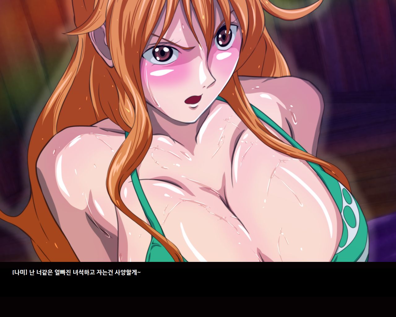 Kannou Tenbou page 8 full