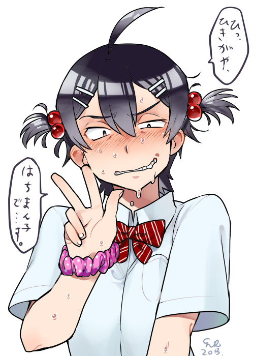 hachiman hikigaya page 5 full
