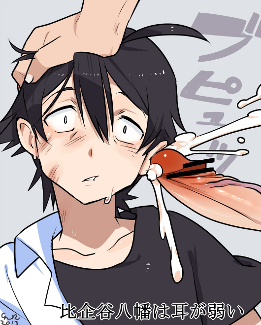 hachiman hikigaya page 7 full