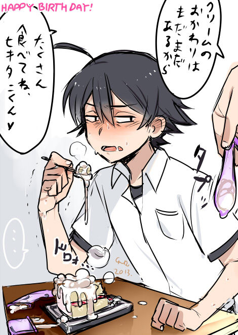 hachiman hikigaya page 8 full