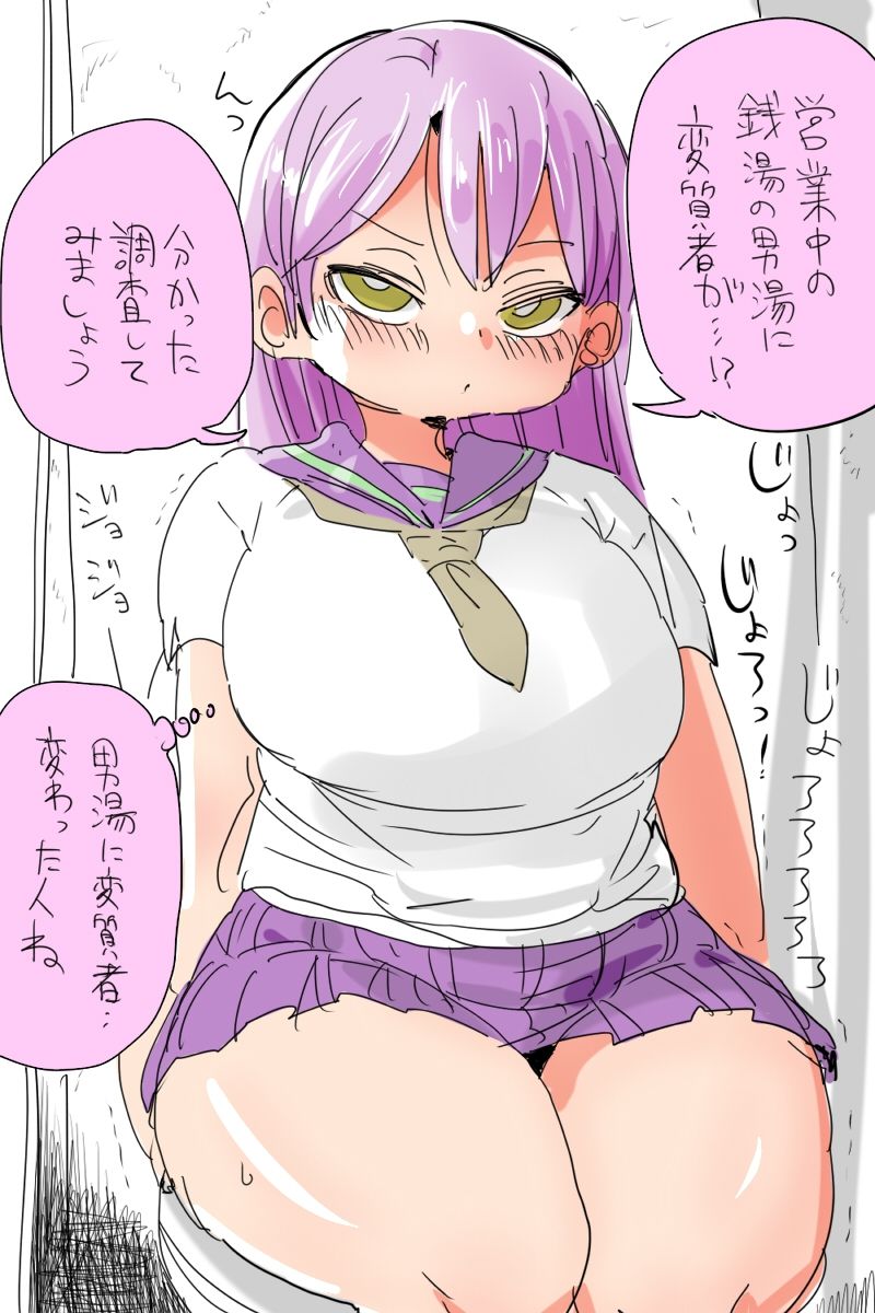 Nandemo Chousa Shoujo no Full Color Ban ga Deta? Wakarimashita Chousa Shimasu. page 5 full