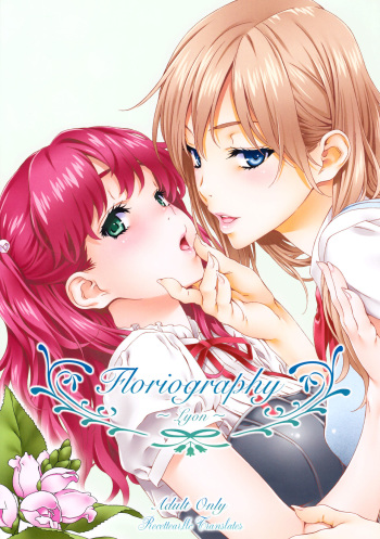 Floriography ~Lyon~ cover