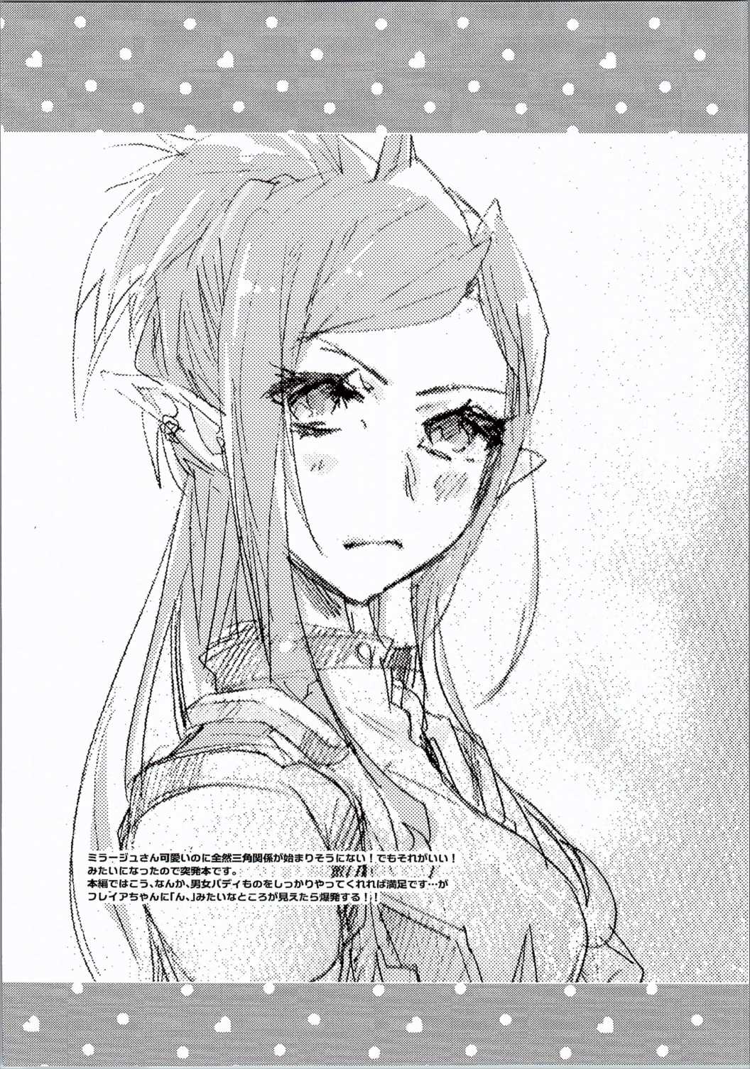PLAY ON page 3 full