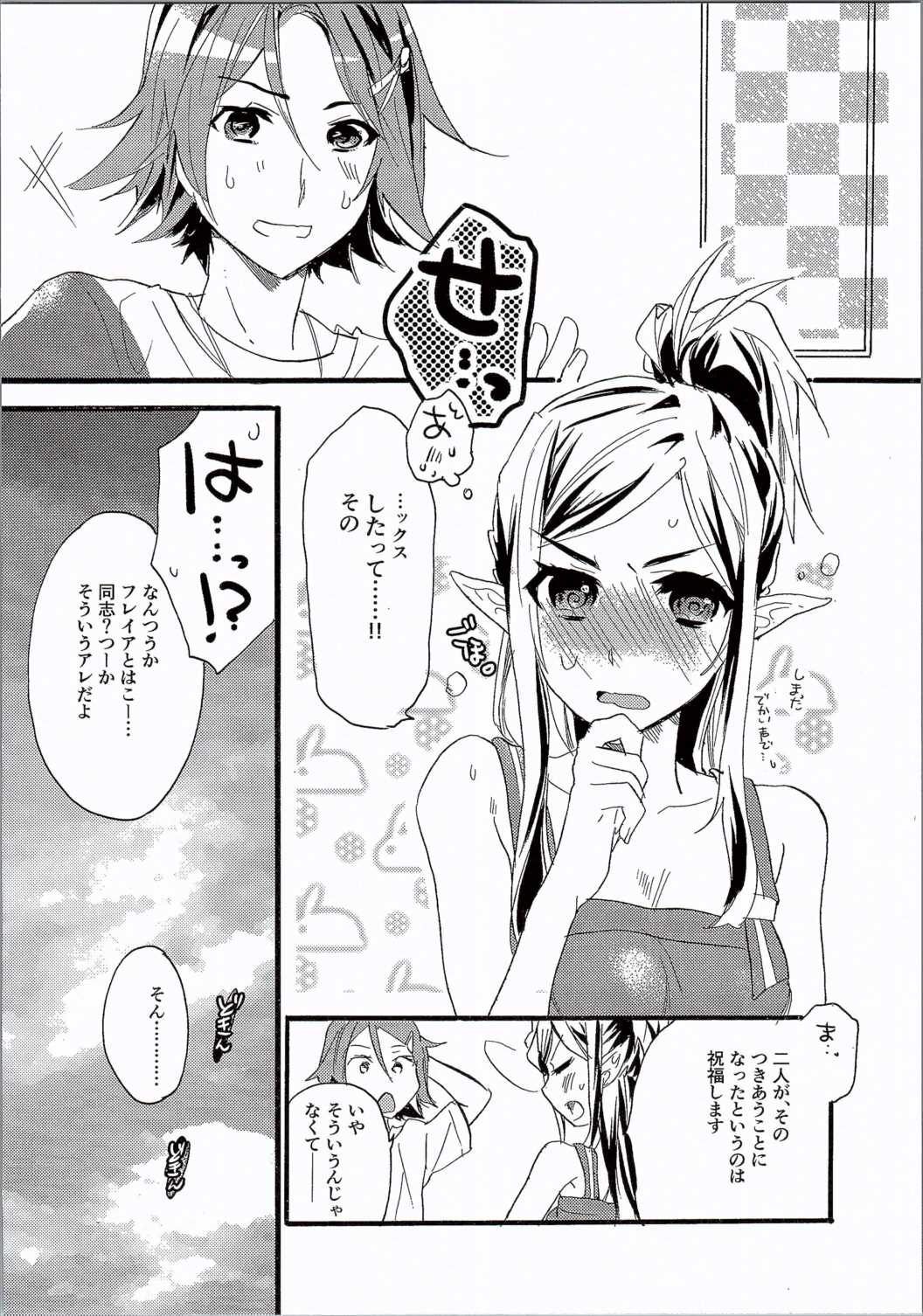 PLAY ON page 5 full