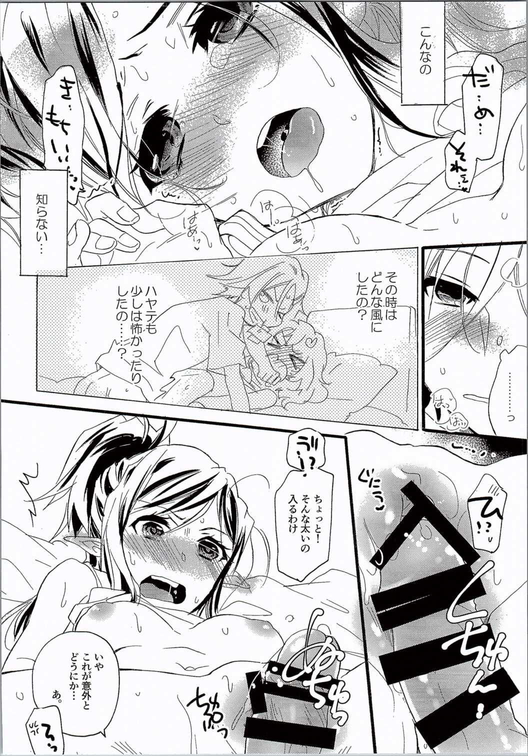 PLAY ON page 9 full