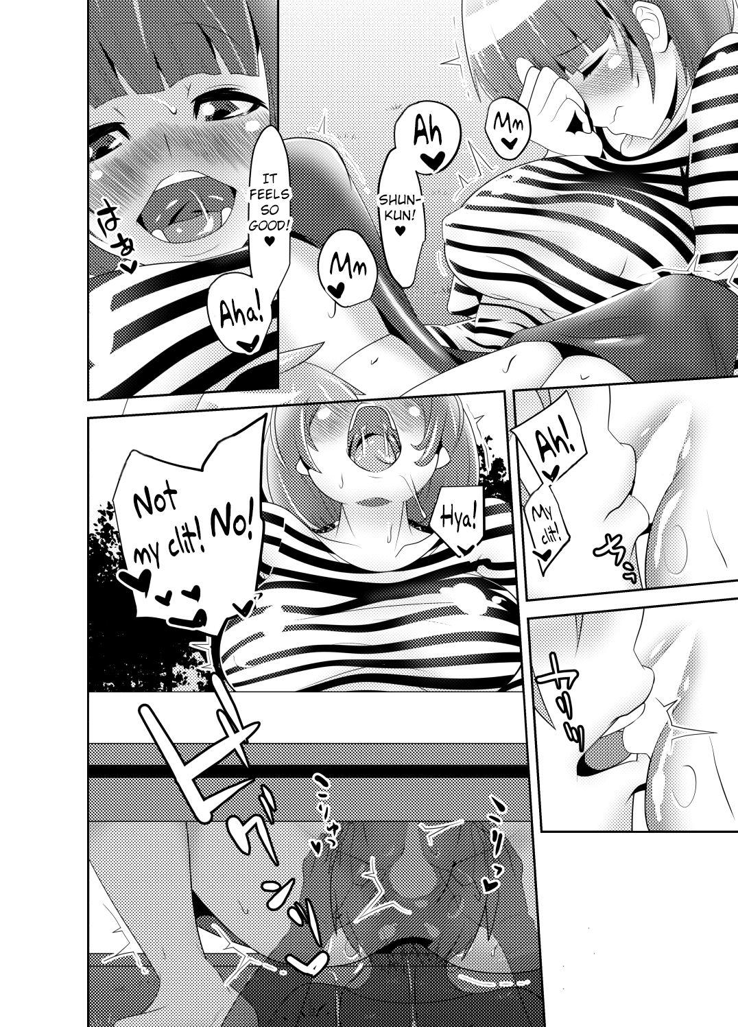 Naisho no Kozukuri 2 | Secret Lovechild 2 page 3 full