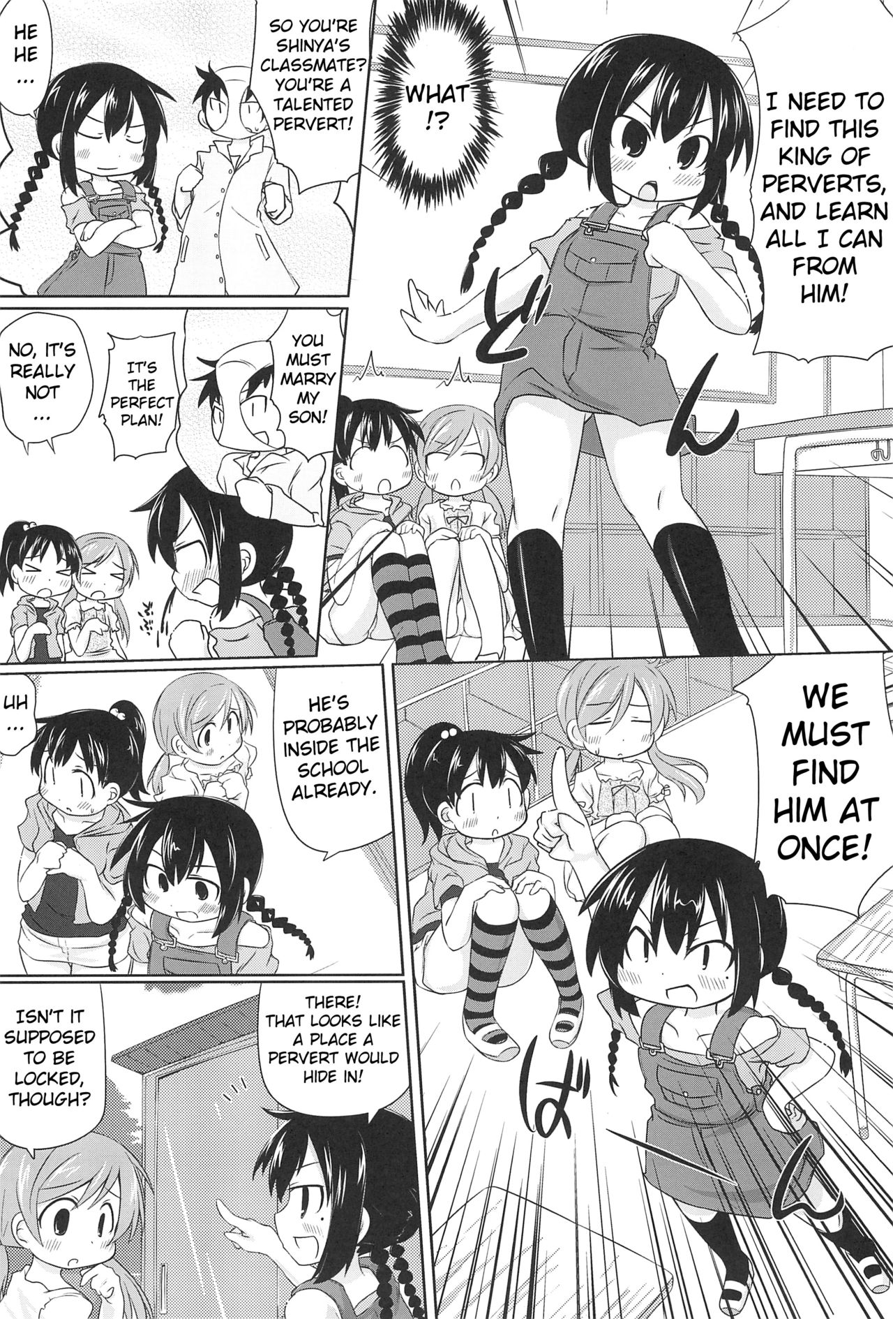Hentai Misshitsu to Ogachin-tachi page 3 full