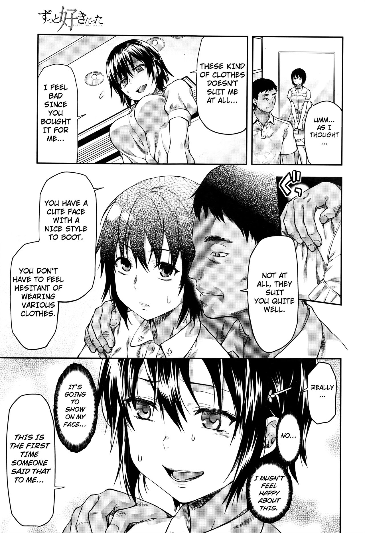 Zutto Suki Datta Ch. 6 page 3 full