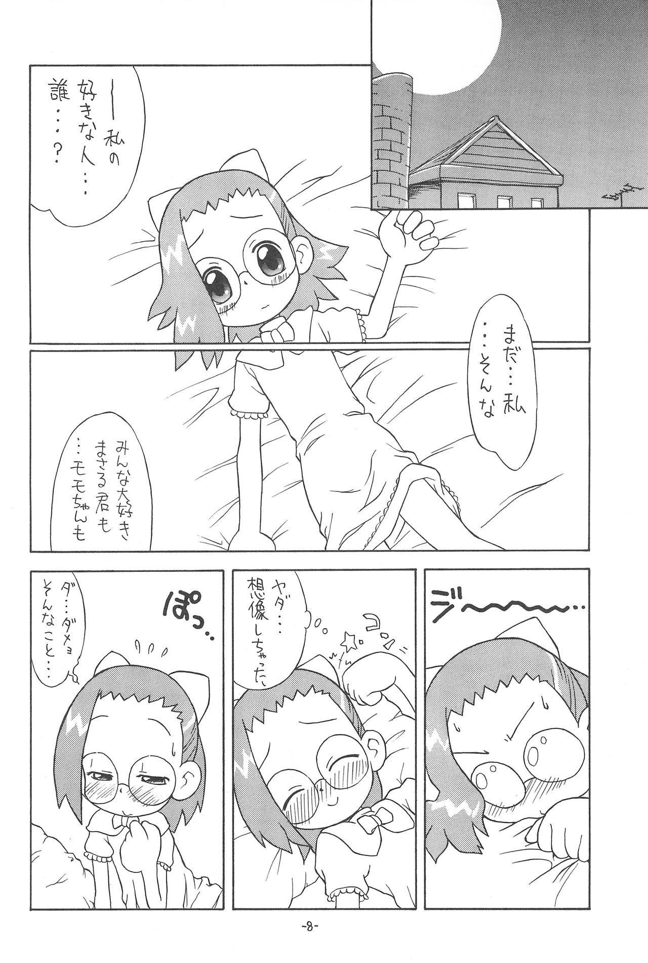 P.P.Plan 4 page 10 full
