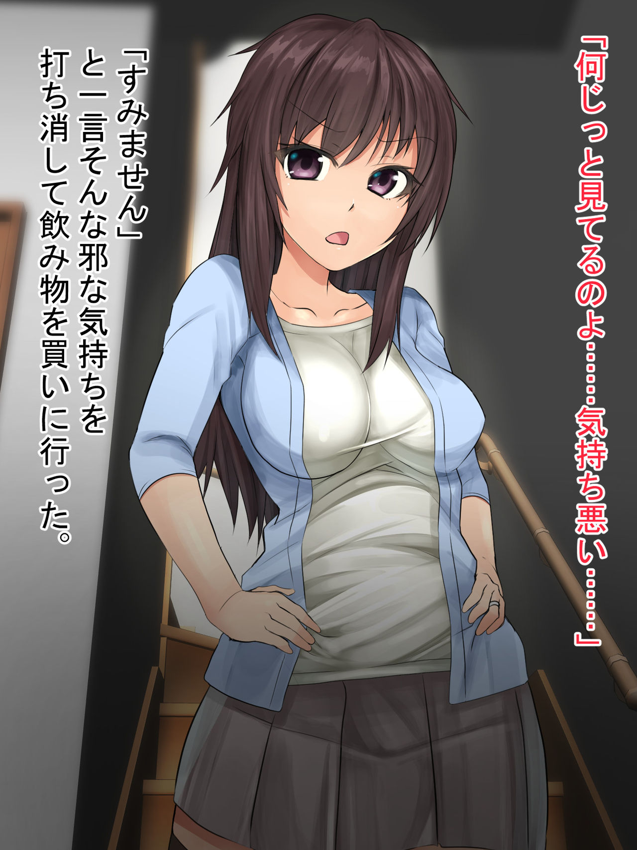 Netori Bijin Kyonyuu Zuma -Nii-san ga Shitsukenakatta Kawari ni Ore ga Shikkari Chinpo de Shitsukete Oita yo- page 7 full