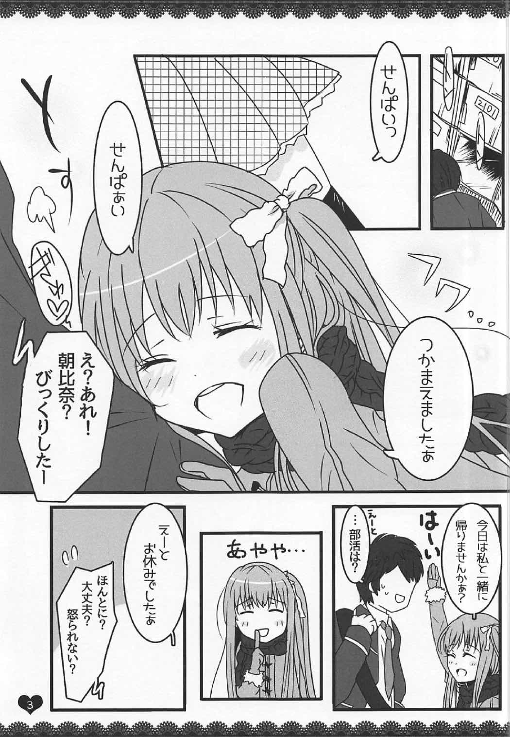 Momojiru page 2 full