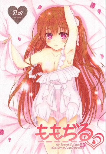 Momojiru cover