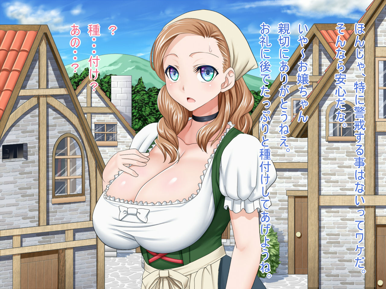 Tanetsuke Orc to Mura Musume page 5 full