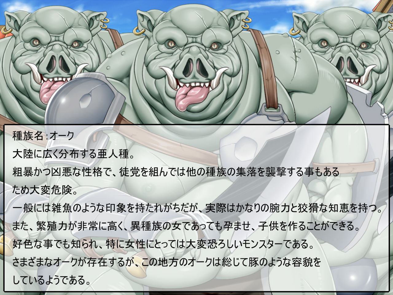 Tanetsuke Orc to Mura Musume page 8 full