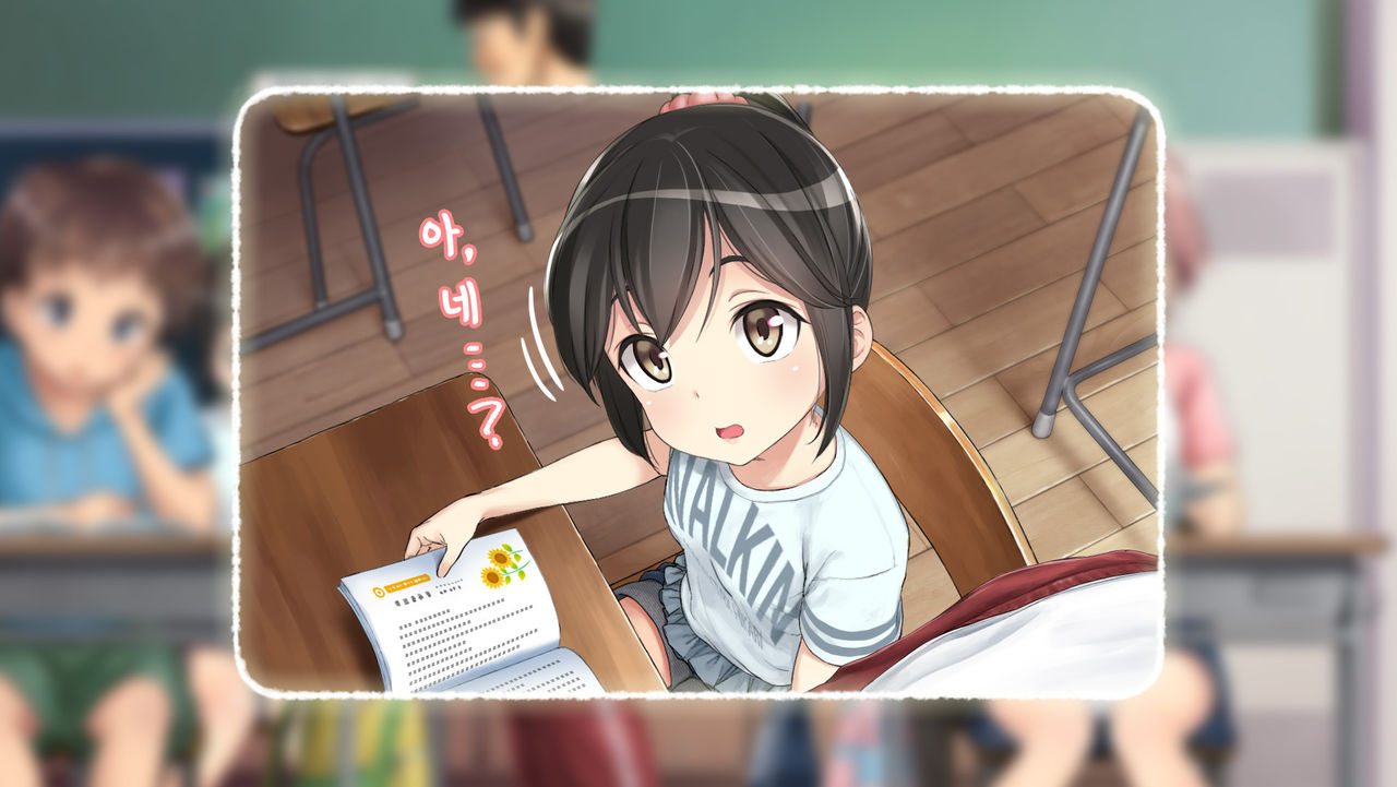 2056-nen, Seikyouiku page 8 full