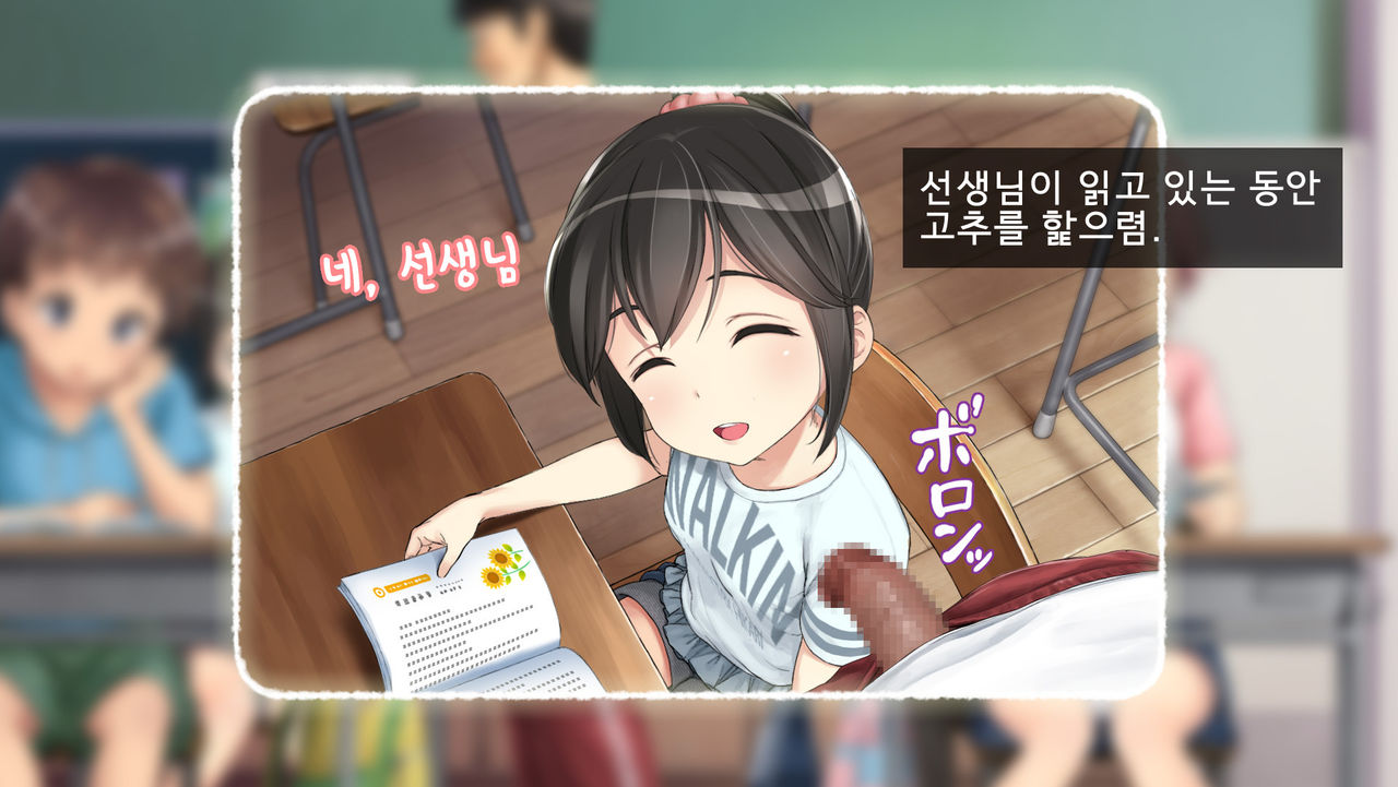 2056-nen, Seikyouiku page 9 full