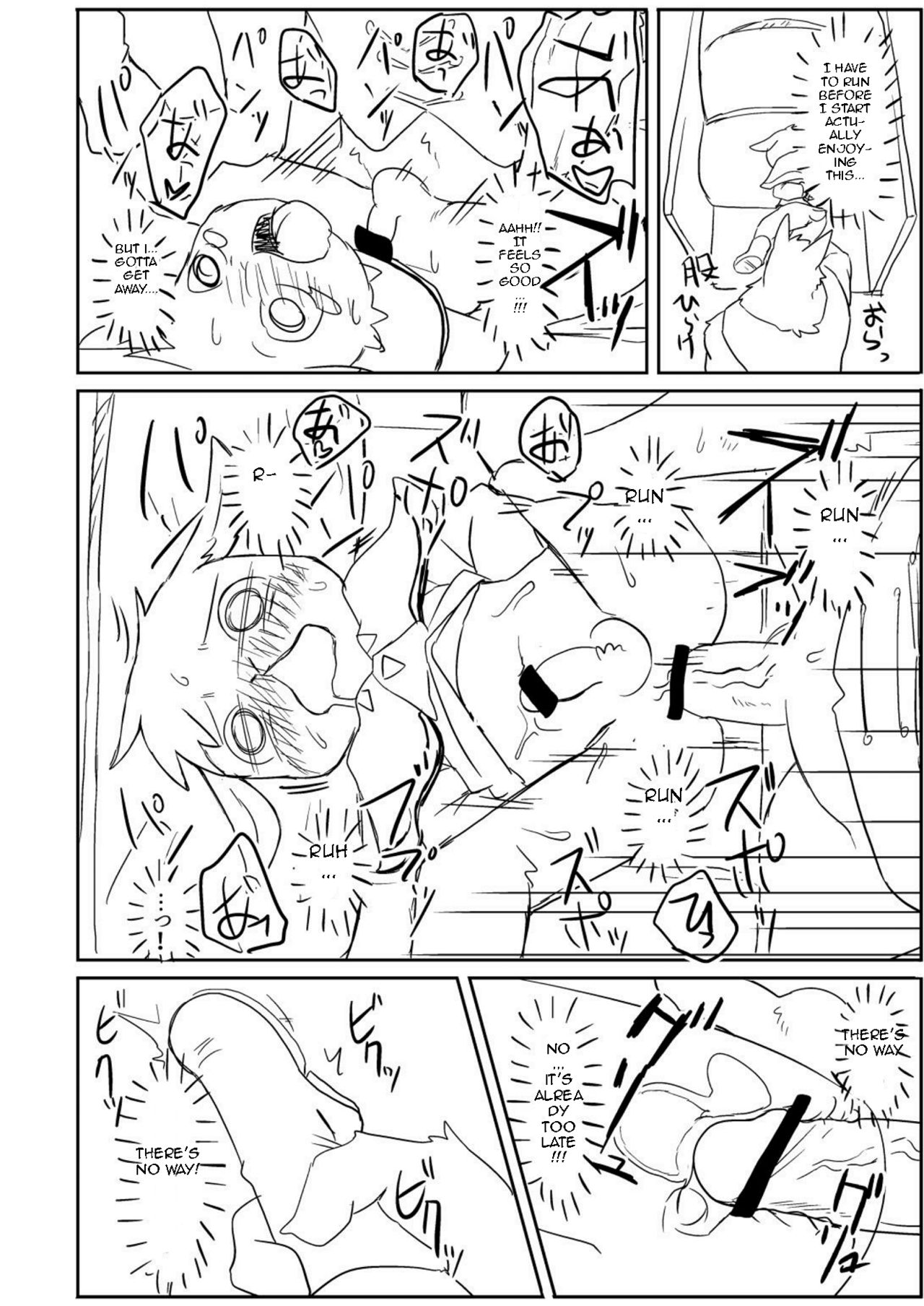 Rakugaki 6 page 7 full