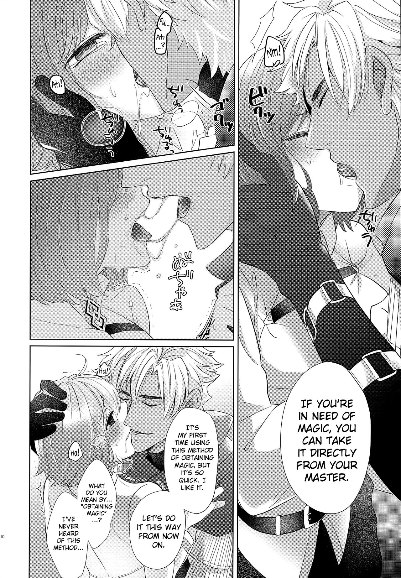 Emiya-san-chi no Oyakodon page 10 full