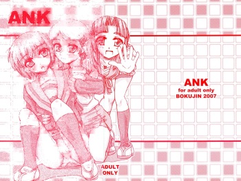 ANK cover