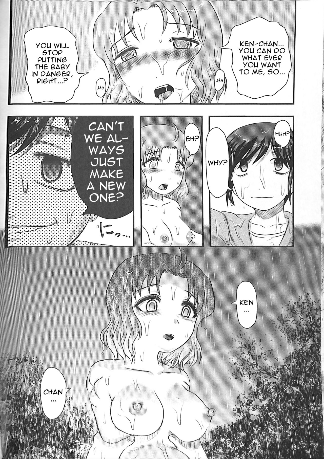 Doku Doku GRAVESTONE Kanketsu Hen page 10 full