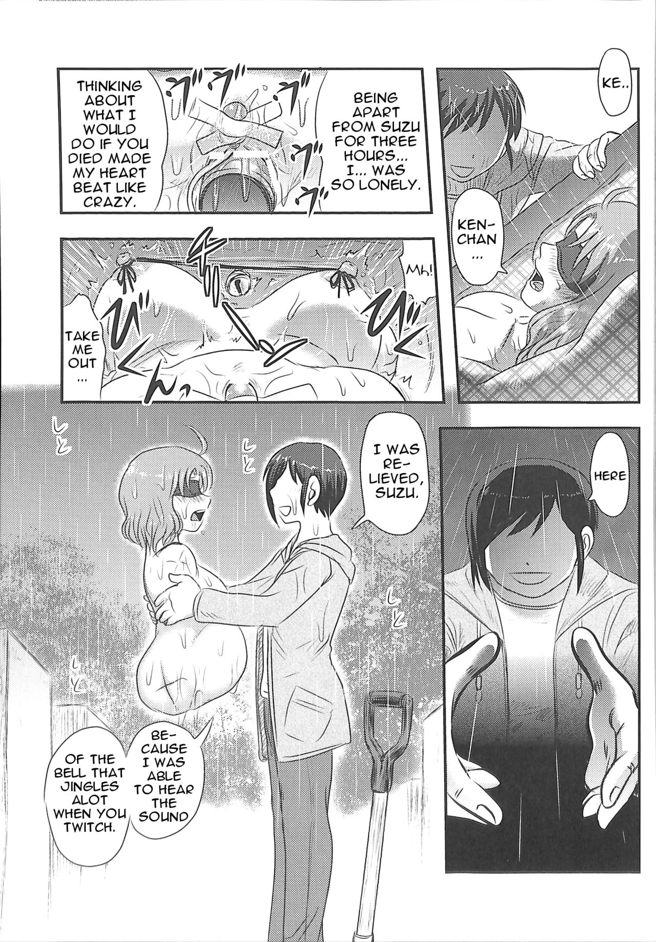 Doku Doku GRAVESTONE Kanketsu Hen page 9 full